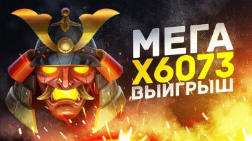 Мега выигрыш в слоте Mystery Museum